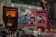 Japan 2012 - Osaka - Towels