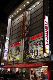 Japan 2012 - Osaka - Namco