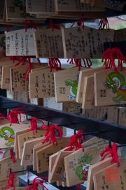 Japan 2012 - Kyoto - Kiyomizu-dera - Wishing boards