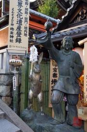 Japan 2012 - Kyoto - Kiyomizu-dera - Luck figures
