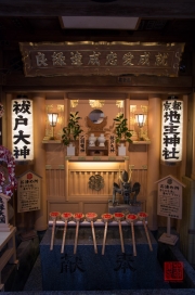 Japan 2012 - Kyoto - Kiyomizu-dera - Luck altar