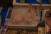 Japan 2012 - Kyoto - Teramachi - Like Brain looking Roe