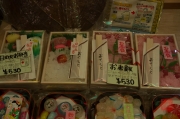 Japan 2012 - Kyoto - Teramachi - Bento Box Sweets