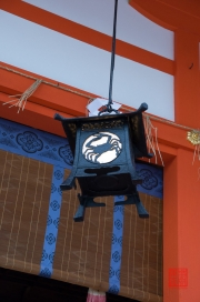 Japan 2012 - Kyoto - Fushimi Inari Taisha - Crab lantern