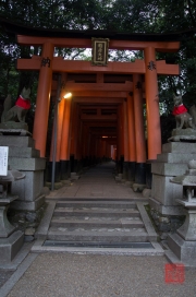Japan 2012 - Kyoto - Fushimi Inari Taisha - Archway start