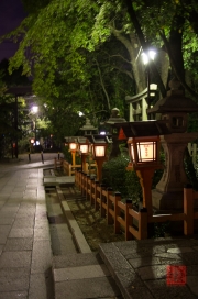 Japan 2012 - Kyoto - Yasaka Shrine - Path