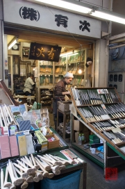 Japan 2012 - Tsukiji - Fish Market - Tool Shop