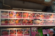 Japan 2012 - Tsukiji - Fish Market - Sushi