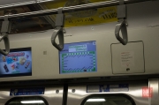 Japan 2012 - Tokyo - Metro System Display