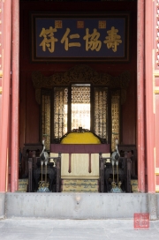 Beijing 2013 - Summer Palace - Altar