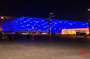 Beijing 2013 - Olympic Park - National Aquatics Center