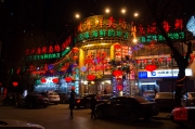Beijing 2013 - Restaurant