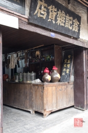 Chongqing 2013 - Old District - Shop