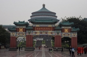 Chongqing 2013 - Congress Hall III