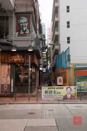 Hongkong 2014 - Streets IV