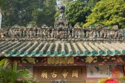 Hongkong 2014 - Tao-O - Temple