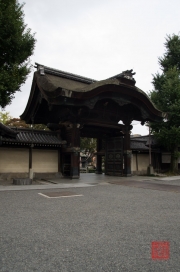 Japan 2012 - Kyoto - Higashi Honganji - Gate