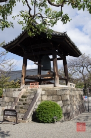 Japan 2012 - Kyoto - To-ji - Belltower
