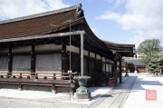 Japan 2012 - Kyoto - To-ji Temple - Building