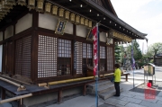 Japan 2012 - Kyoto - To-ji Temple - Shrine