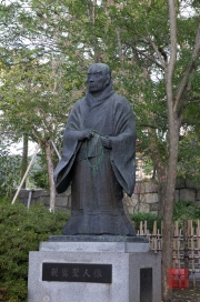 Japan 2012 - Kyoto - Oyahon Temple - Sculpture