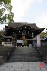 Japan 2012 - Kyoto - Oyahon Temple - Gate