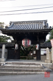 Japan 2012 - Kyoto - Temple Gate