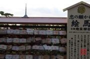 Japan 2012 - Kyoto - Kiyomizu-dera - Wishing Boards & Pagoda