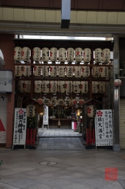 Japan 2012 - Kyoto - Teramachi - Nishiki Tenman-gu - Lanterngate
