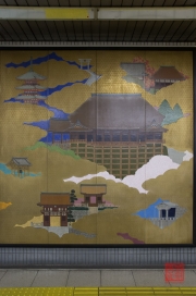 Japan 2012 - Kyoto - Subway art