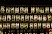 Japan 2012 - Kyoto - Yasaka Shrine - Wall of Lanterns close-up