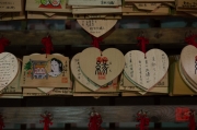 Japan 2012 - Kyoto - Yasaka Shrine - Wishing boards close-up