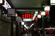 Japan 2012 - Kyoto - Gion - Walkway