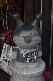 Japan 2012 - Kamakura - Soap Shop Sculpture