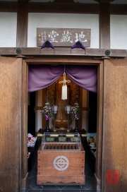 Japan 2012 - Kamakura - Hase-dera - Shrine