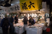 Japan 2012 - Tsukiji - Fish Market - Booth