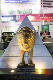 Japan 2012 - Shinjuku - Lion Sculpture