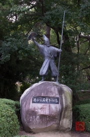 Japan 2012 - Nagoya - Sculpture