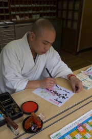 Japan 2012 - Miyajima - Daisho-in - Monk