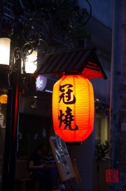 Taiwan 2012 - Taipei - Laterne