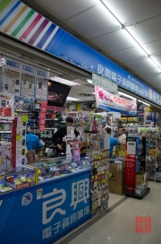 Taiwan 2012 - Taipei - Guanghua Market - Impressionen I