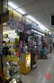 Taiwan 2012 - Taipei - Guanghua Market - Impressionen III