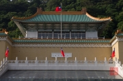 Taiwan 2012 - Taipei - National Palace Museum - Detail