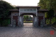 Taiwan 2012 - Taipei - Shuangxi Park and Chinese Garden - Eingangstor