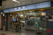 Taiwan 2012 - Taipei - U-Mall - Gun Heaven