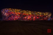 Beijing 2013 - Olympic Park - National Stadium