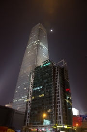 Beijing 2013 - China World Tower 3 II