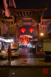 Beijing 2013 - Gate of the night market