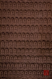 Shanxi 2013 - Exhibition - Wall relief