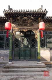 Shanxi 2013 - Qiao Family Courtyard - Door I